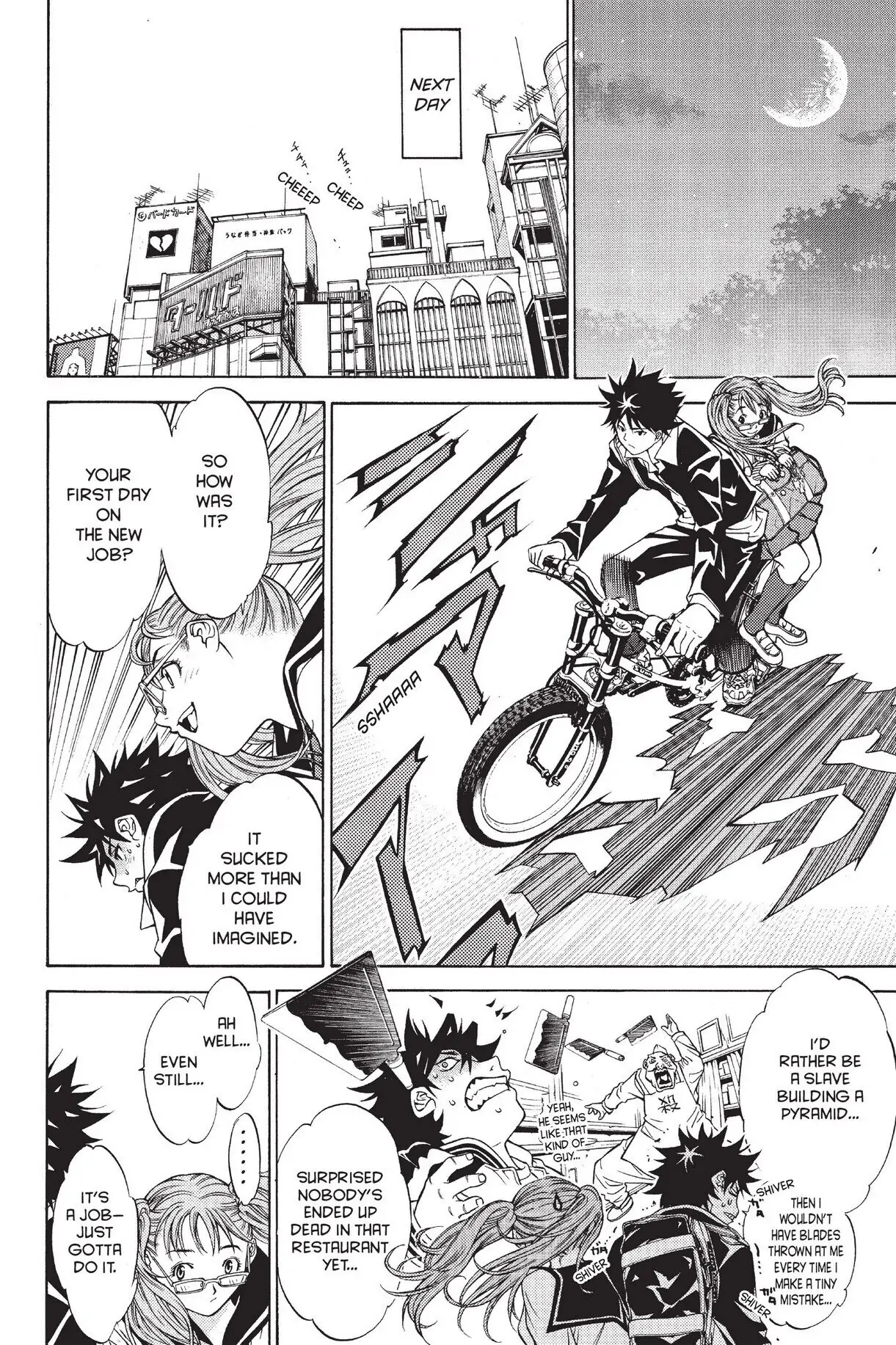 Air Gear Chapter 13 image 06